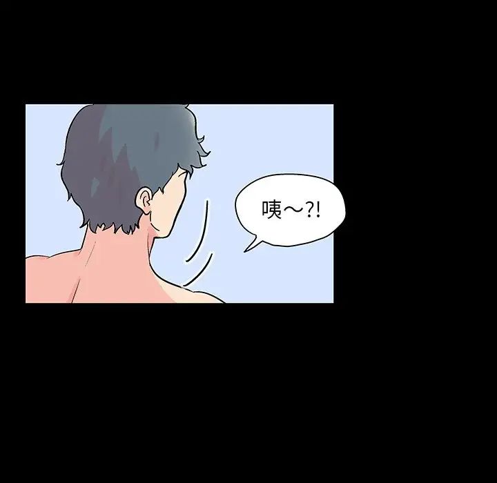 反乌托邦游戏第121话