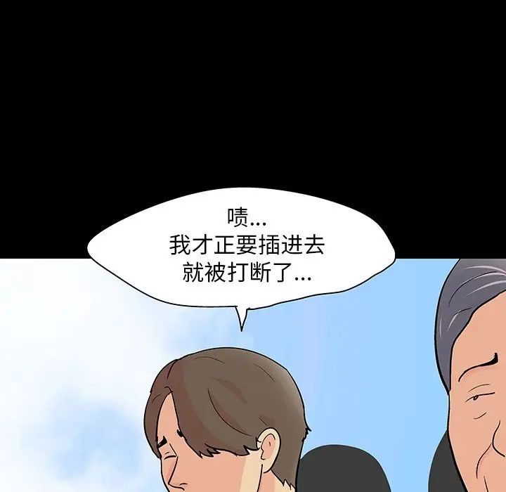 反乌托邦游戏第122话