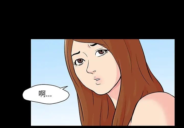 反乌托邦游戏第123话