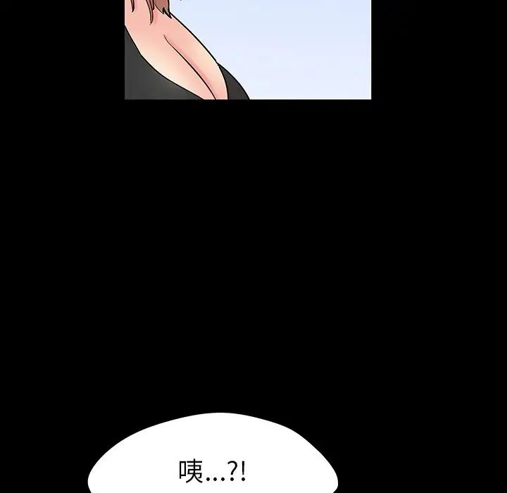 反乌托邦游戏第123话