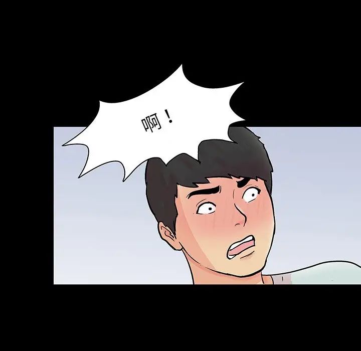 反乌托邦游戏第123话