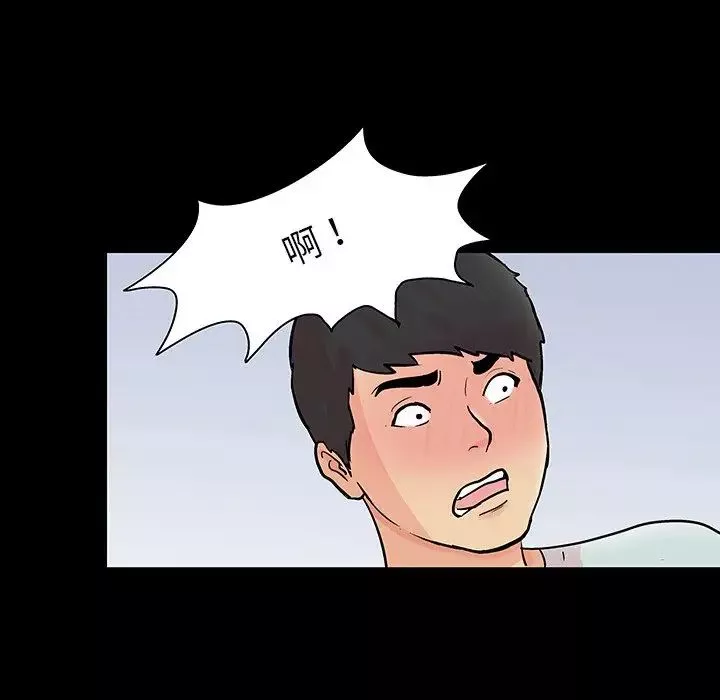 反烏托邦遊戲第123话