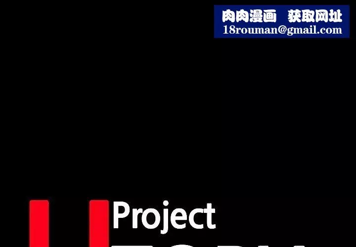 反烏托邦遊戲第124话