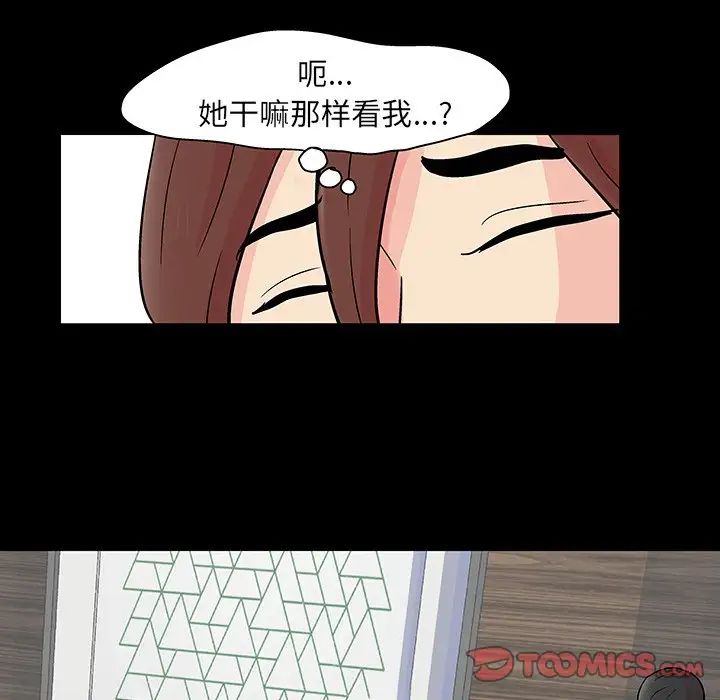 反乌托邦游戏第124话