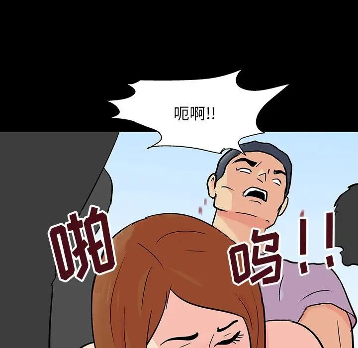 反乌托邦游戏第124话
