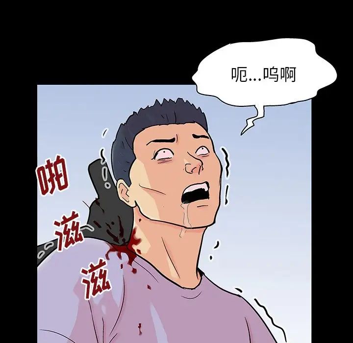 反乌托邦游戏第125话