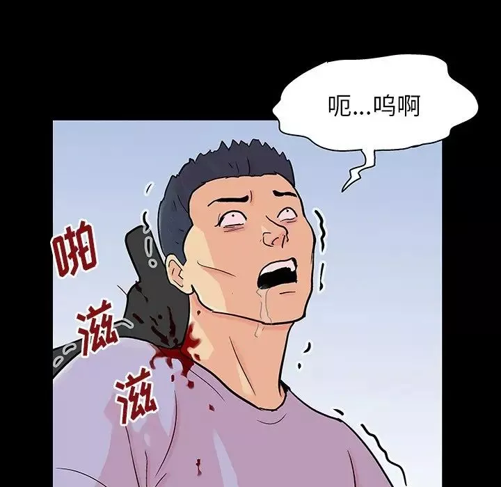 反烏托邦遊戲第125话