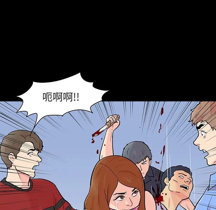 反乌托邦游戏第125话