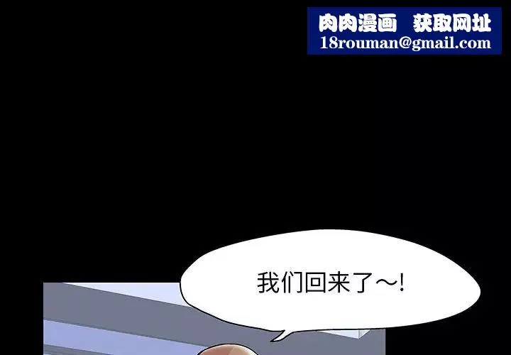 反烏托邦遊戲第126话