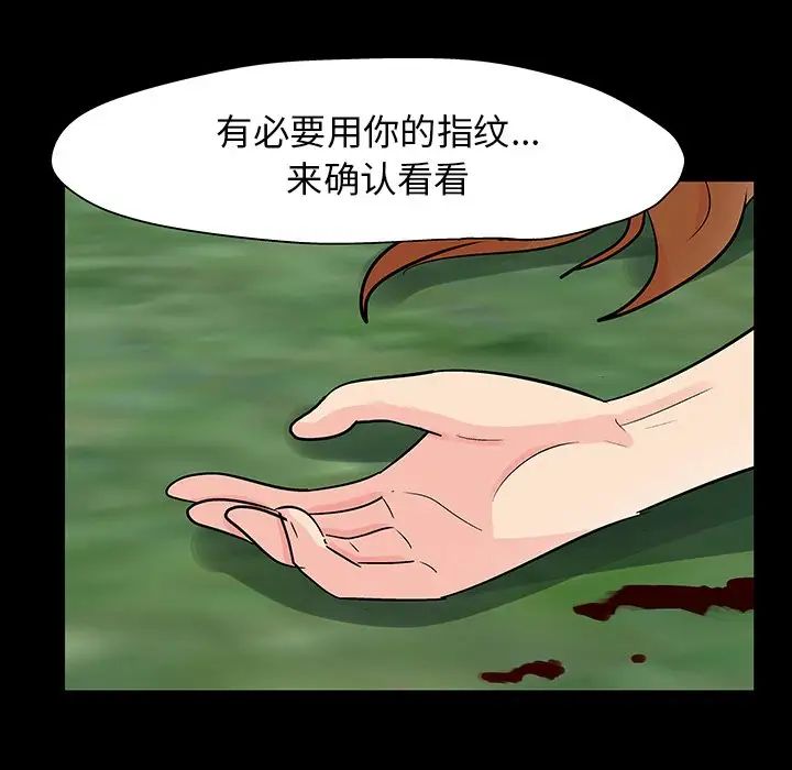 反乌托邦游戏第126话