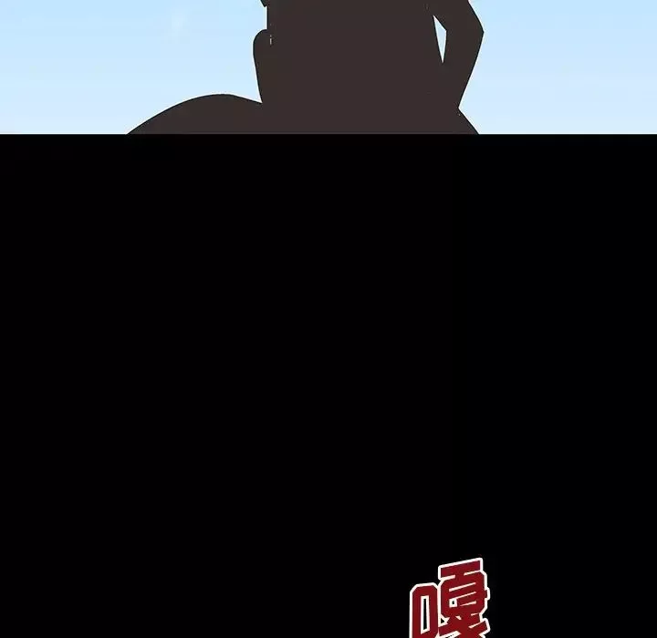 反烏托邦遊戲第126话