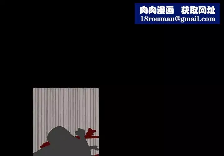 反烏托邦遊戲第127话