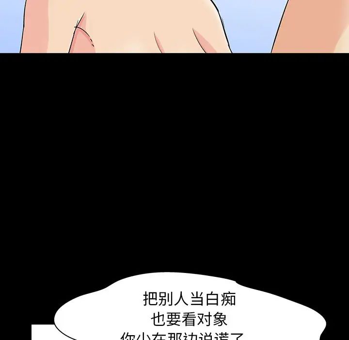 反乌托邦游戏第127话