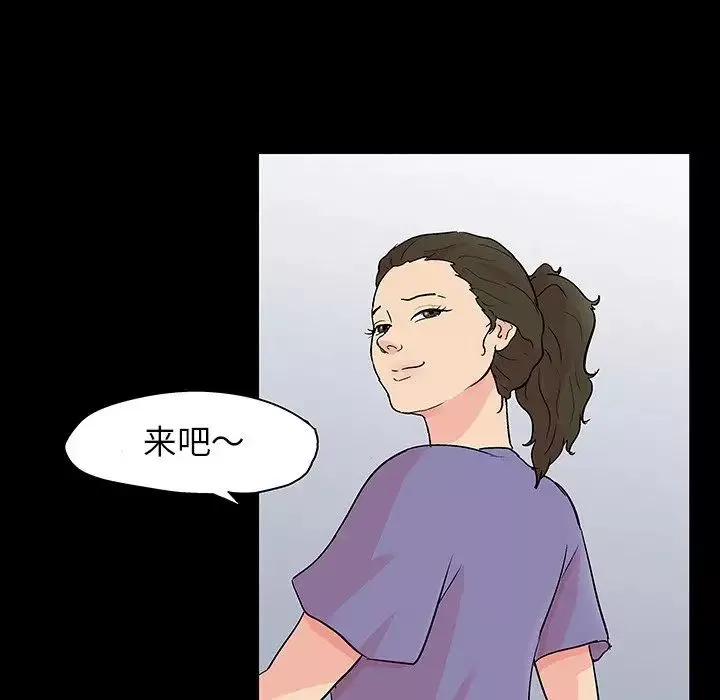 反烏托邦遊戲第127话