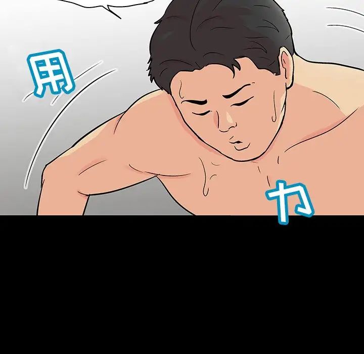 反乌托邦游戏第127话