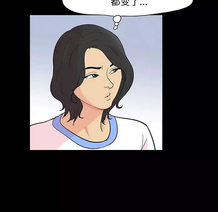 反烏托邦遊戲第127话