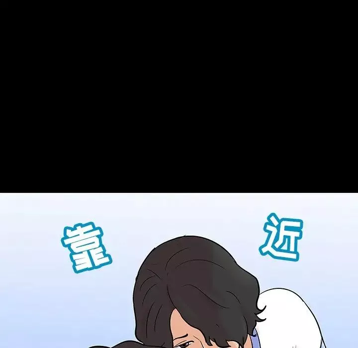 反烏托邦遊戲第127话