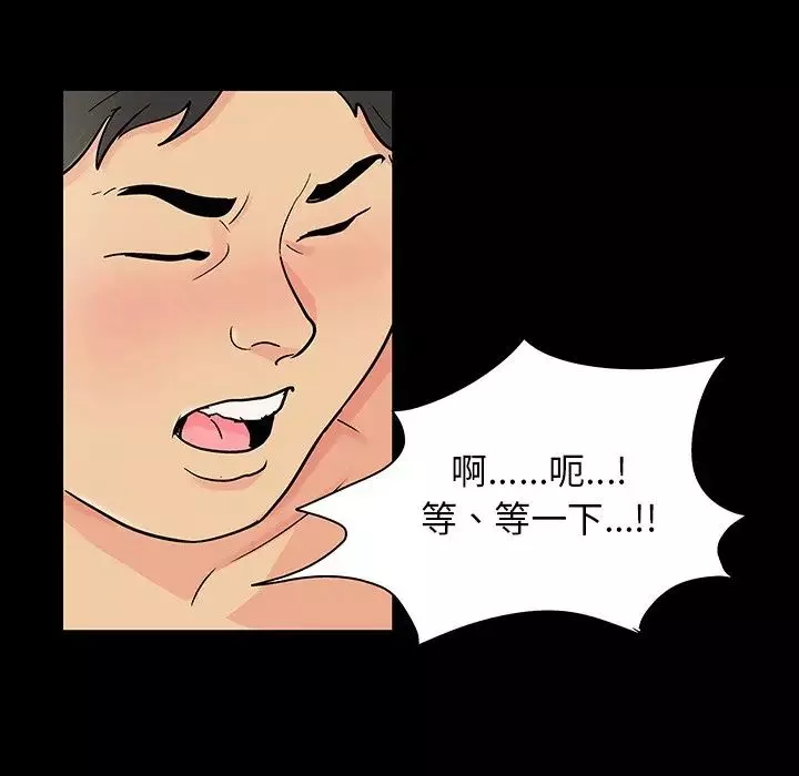 反烏托邦遊戲第128话