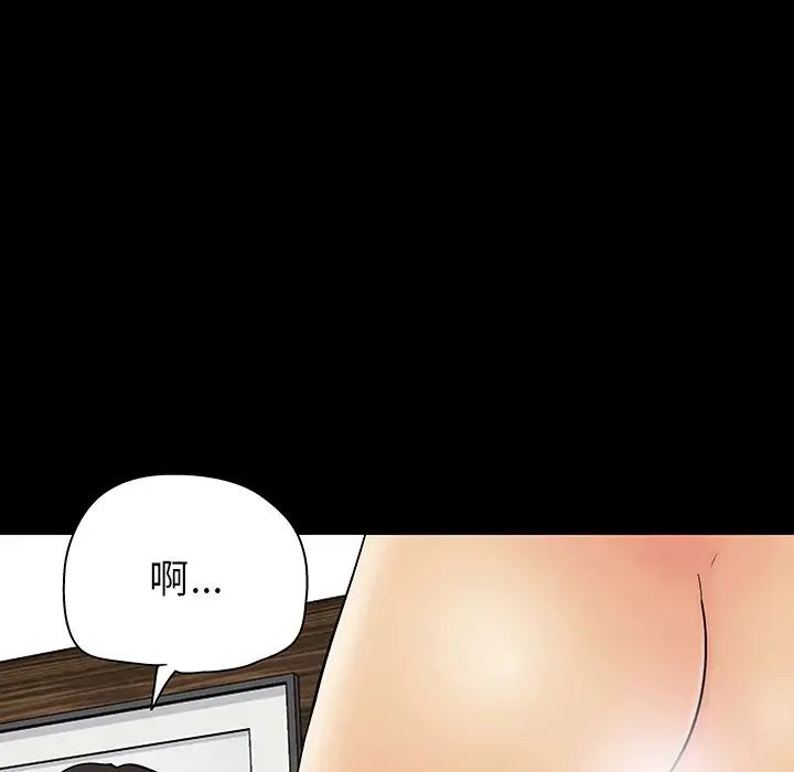 反烏托邦遊戲第128话