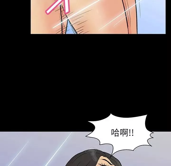 反烏托邦遊戲第128话