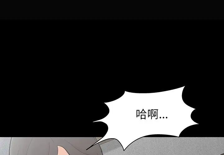反乌托邦游戏第129话