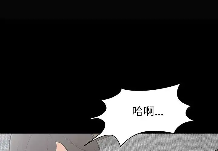 反烏托邦遊戲第129话