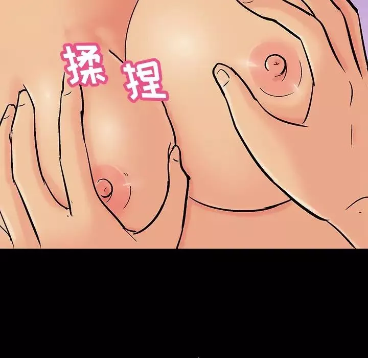 反烏托邦遊戲第129话