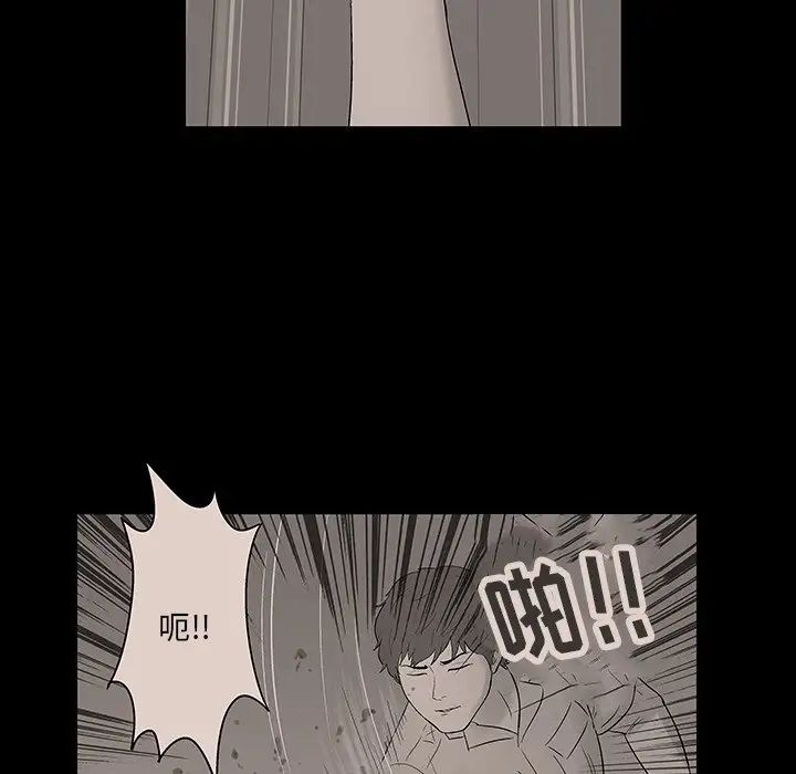 反乌托邦游戏第129话