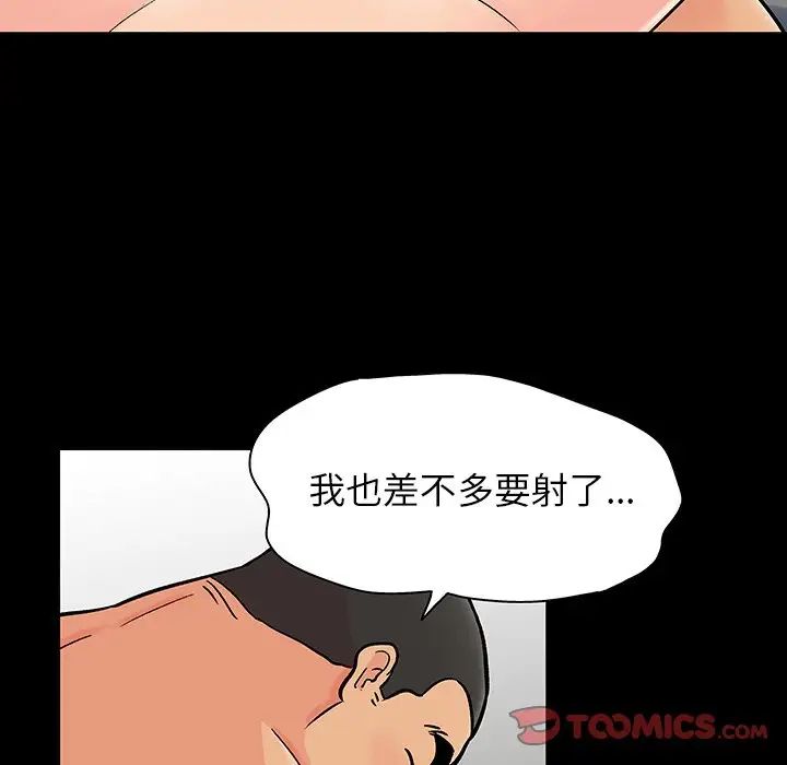 反乌托邦游戏第130话