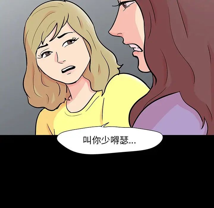 反乌托邦游戏第130话