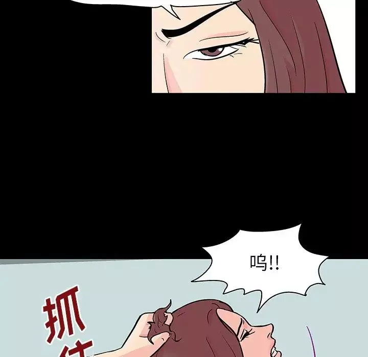 反烏托邦遊戲第130话