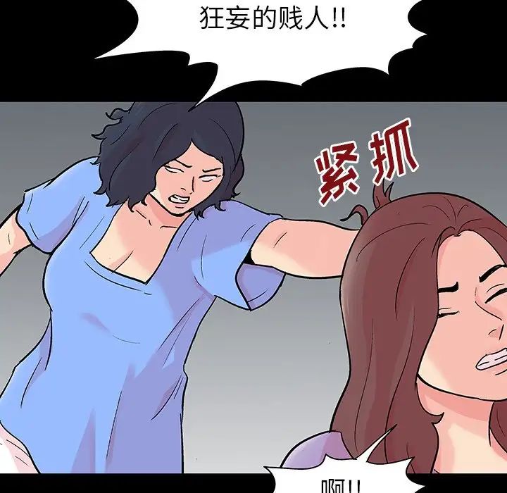 反乌托邦游戏第130话