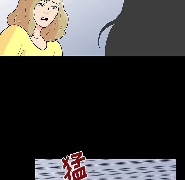 反乌托邦游戏第130话