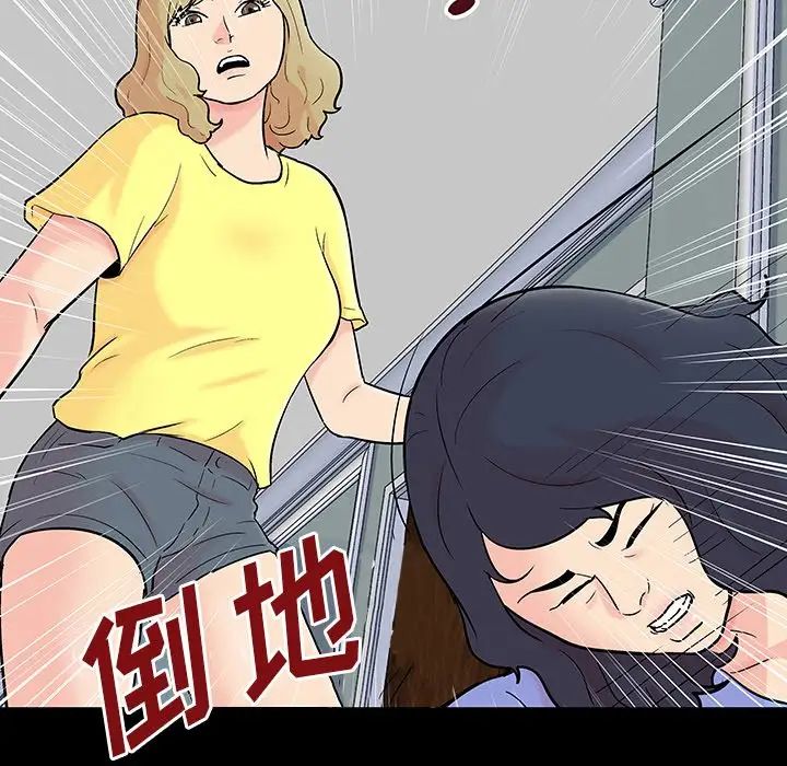 反乌托邦游戏第130话
