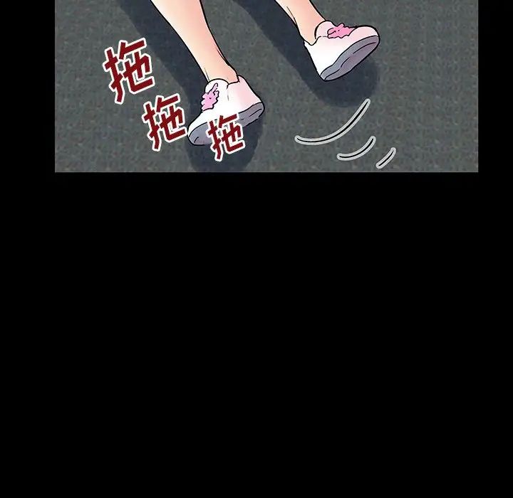 反乌托邦游戏第130话