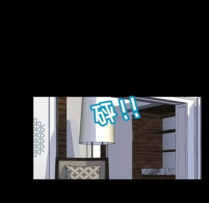 反烏托邦遊戲第130话