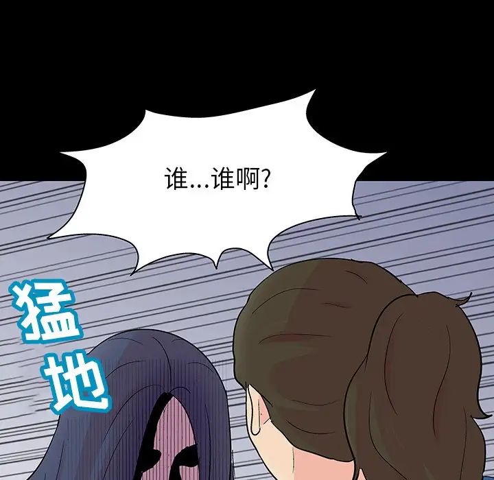 反乌托邦游戏第130话