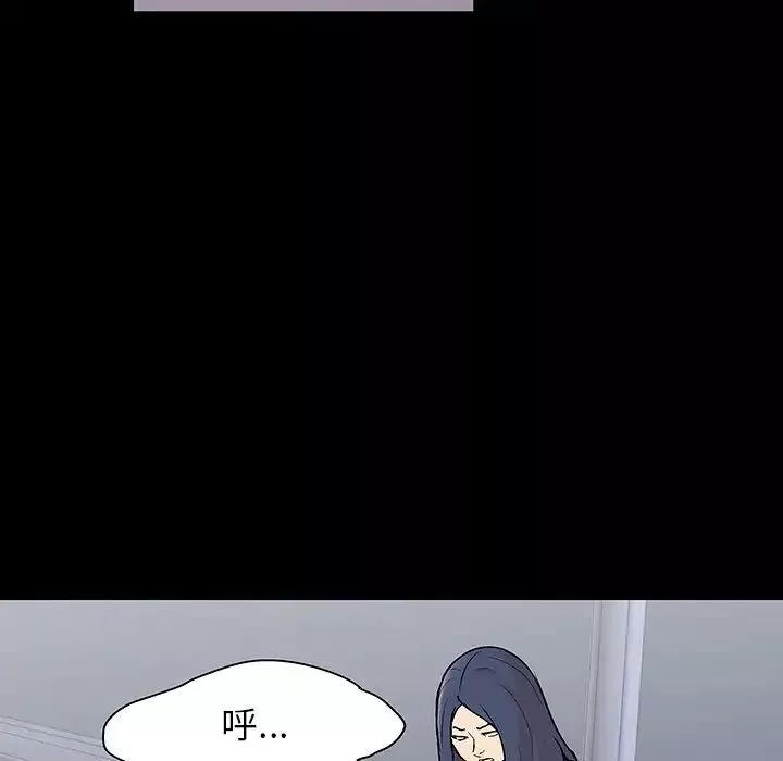 反烏托邦遊戲第130话