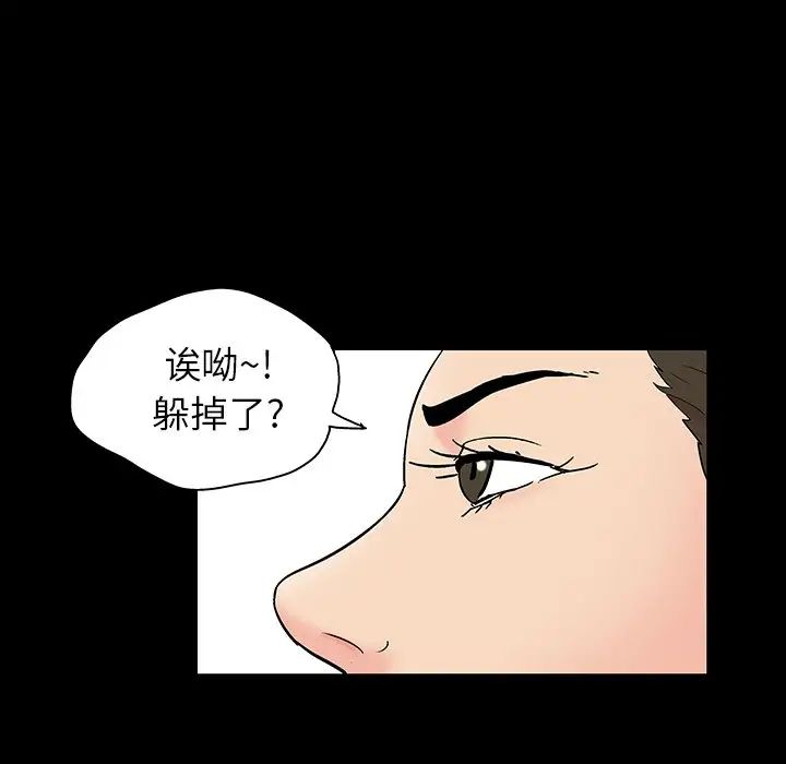 反乌托邦游戏第131话
