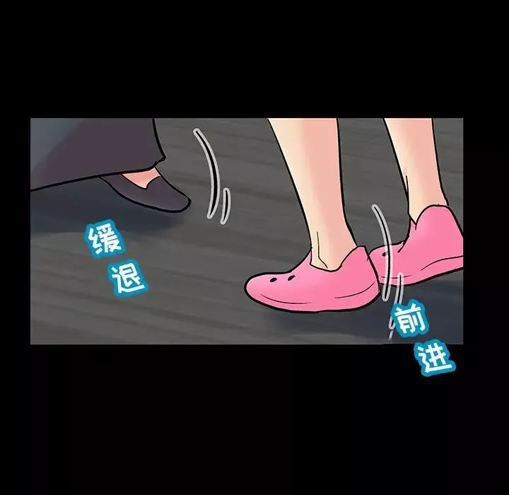 反烏托邦遊戲第131话