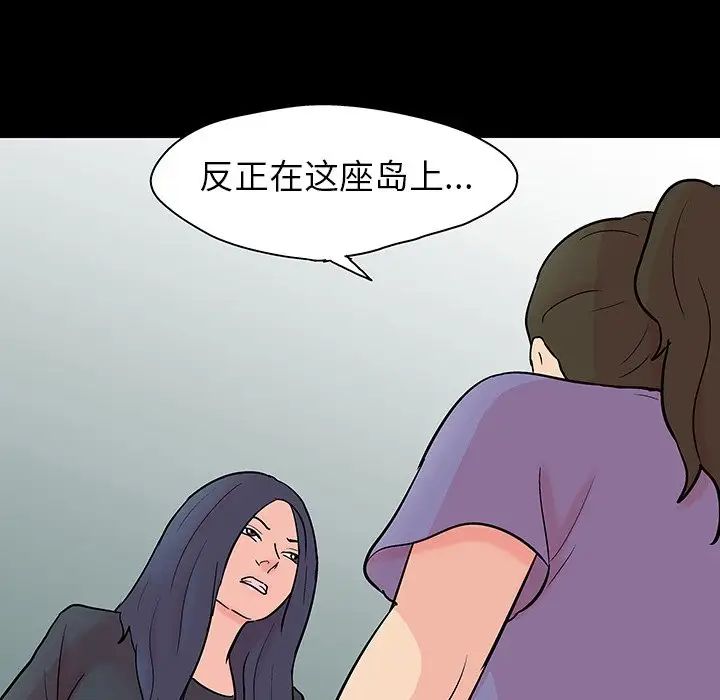 反乌托邦游戏第131话