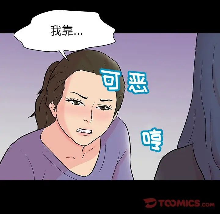 反乌托邦游戏第131话