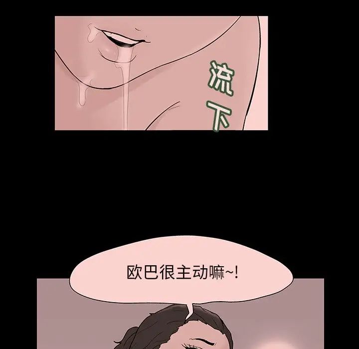 反乌托邦游戏第131话