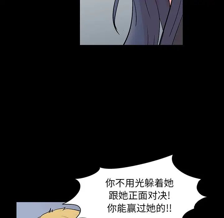 反乌托邦游戏第131话