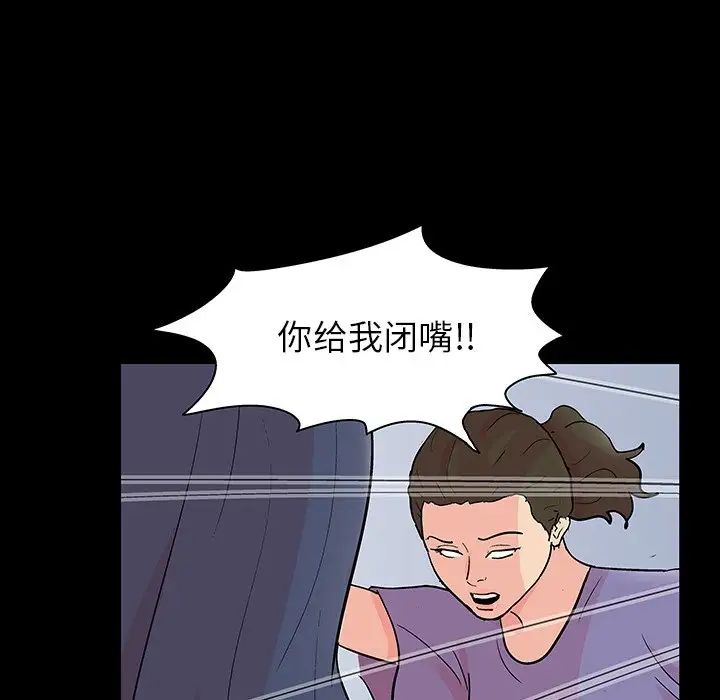 反乌托邦游戏第131话