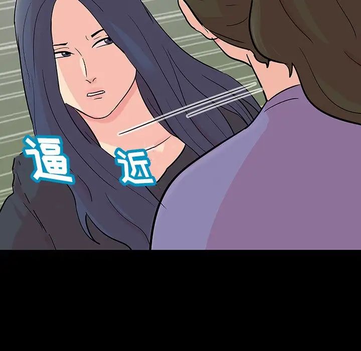 反乌托邦游戏第131话