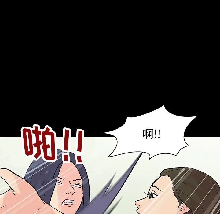 反乌托邦游戏第131话