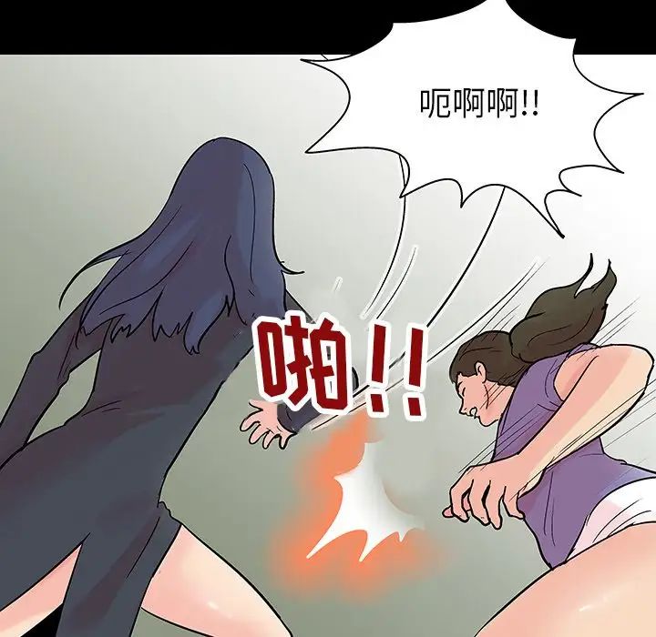 反乌托邦游戏第131话