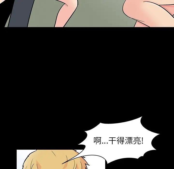 反乌托邦游戏第131话