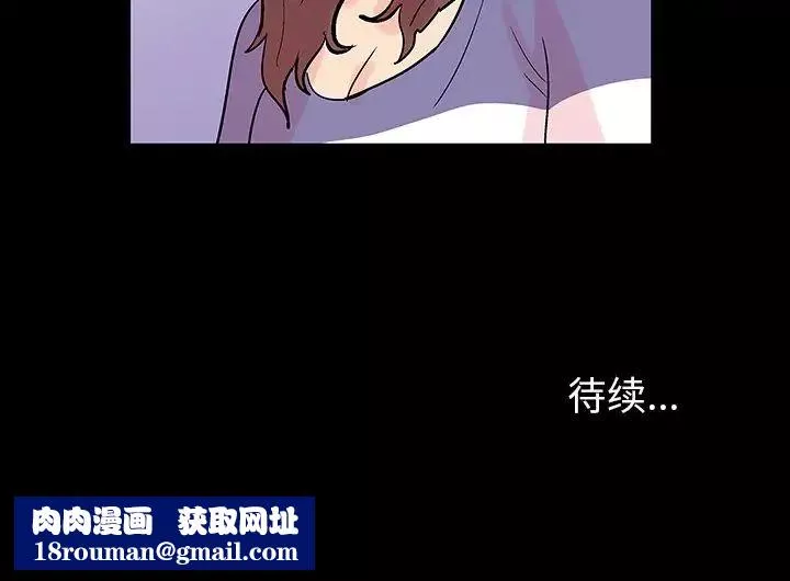 反烏托邦遊戲第131话